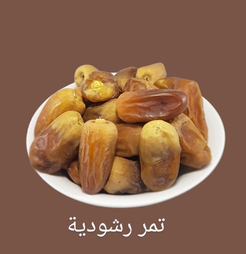 رشودية