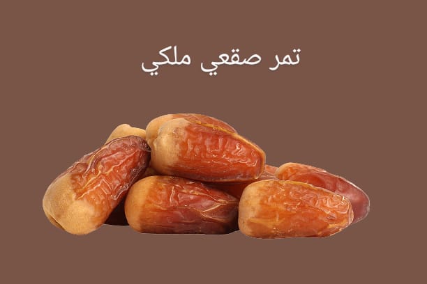 صقعي ملكي