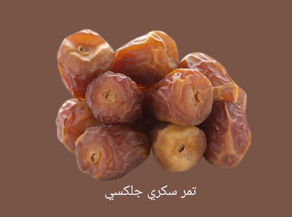 سكري جلكسي