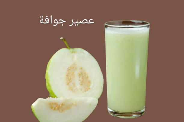 هيف الضيافة