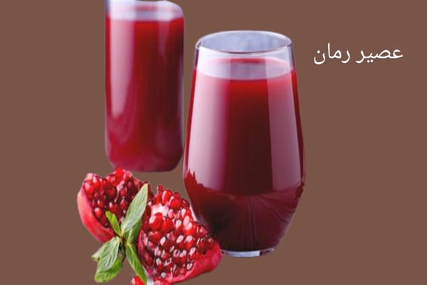 هيف الضيافة