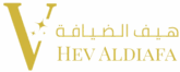 هيف الضيافة