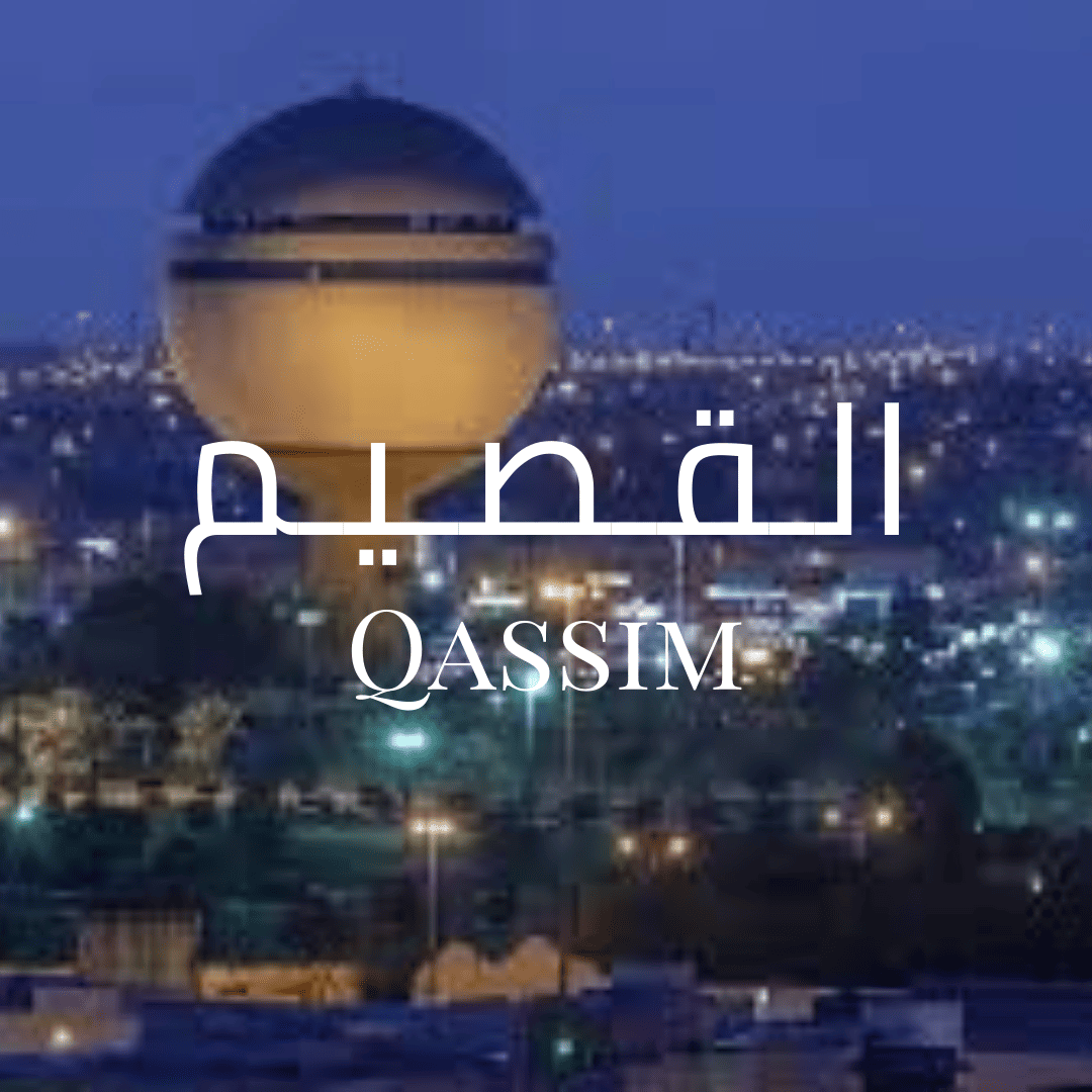 ج (6) (1)