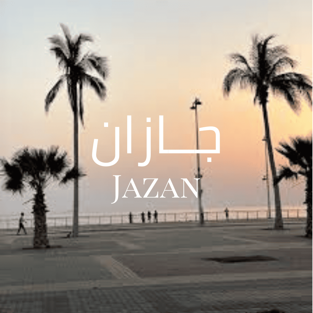 ج (8) (1)